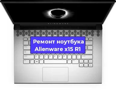 Замена батарейки bios на ноутбуке Alienware x15 R1 в Красноярске